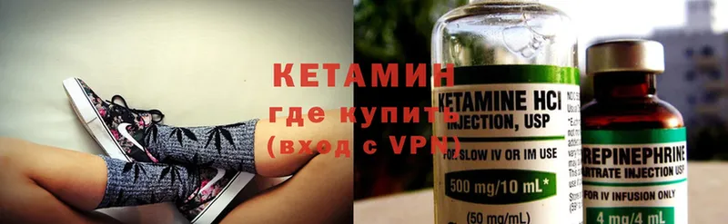 ОМГ ОМГ ССЫЛКА  Заводоуковск  Кетамин ketamine  как найти наркотики 