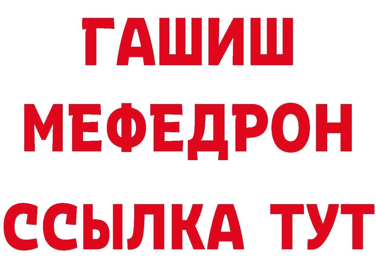 Кокаин VHQ ТОР это гидра Заводоуковск