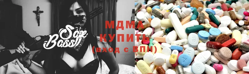 МДМА Molly  где можно купить   Заводоуковск 